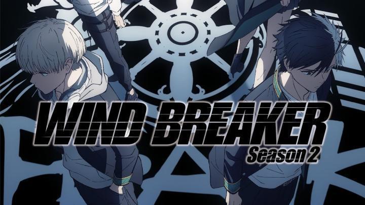 حصرياً | انمي Wind Breaker الموسم الثاني الحلقة 13 مترجمة بجودة عالية