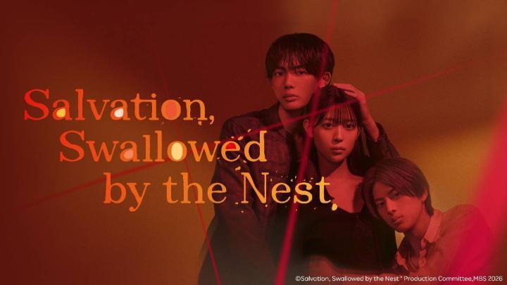 مسلسل الخلاص السقوط في الفخ Salvation Swallowed by the Nest الحلقة 2 الثانية مترجمة HD