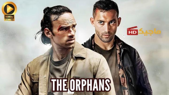 حصرياً | فيلم The Orphans 2025 مترجم بجودة عالية