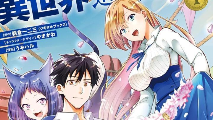 حصرياً | انمي Around 40 Otoko no Isekai Tsuuhan الحلقة 13 مترجمة بجودة عالية
