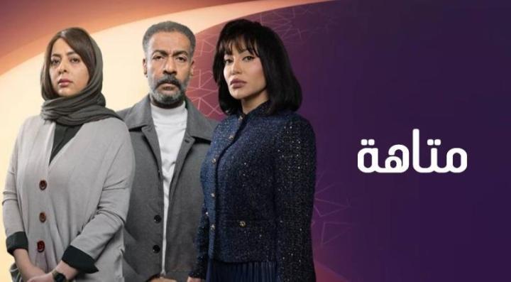 مسلسل متاهة الحلقة 11 الحادية عشر
