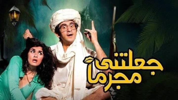 فيلم جعلتني مجرماً 2006 كامل HD