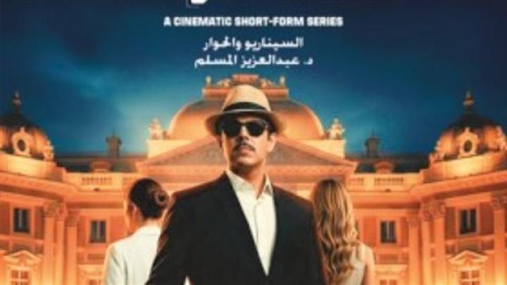 مسلسل عندما أراك كامل