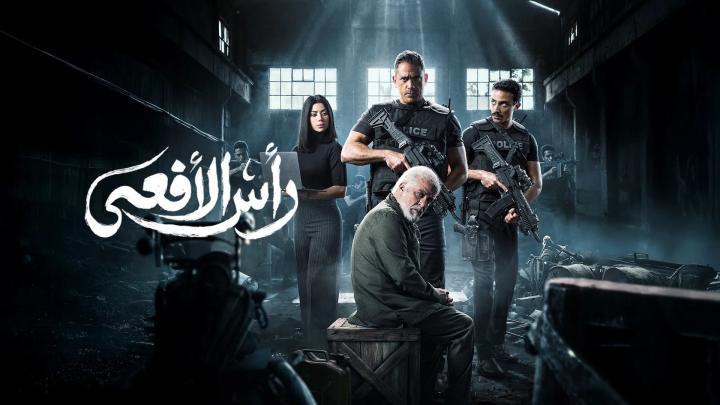 مسلسل رجال الظل: عملية رأس الأفعى الحلقة 2 الثانية
