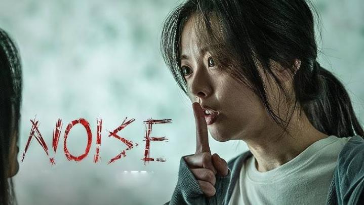 حصرياً | فيلم Noise 2024 مترجم اون لاين بجودة عالية