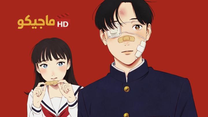 حصرياً | انمي Yano-kun no Futsuu no Hibi الحلقة 13 مترجمة HD بجودة عالية