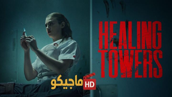 حصرياً | مشاهدة فيلم Healing Towers 2025 مترجم بجودة عالية