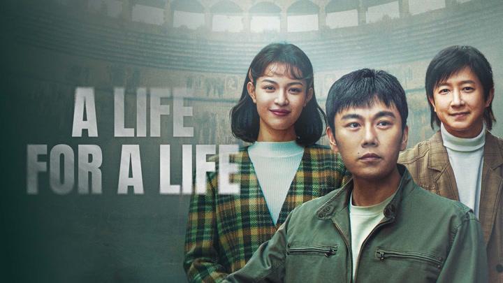 حصرياً | مسلسل حياة من اجل حياة A Life for a Life الحلقة 13 والاخيرة مترجمة بجودة عالية