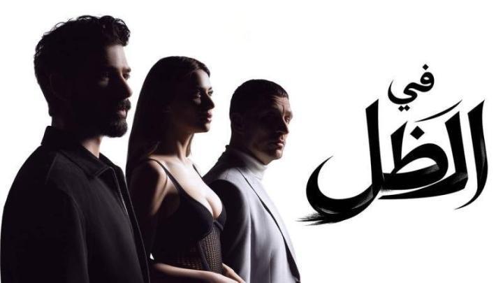 مسلسل في الظل الحلقة 47 السابعة والاربعون مدبلجة