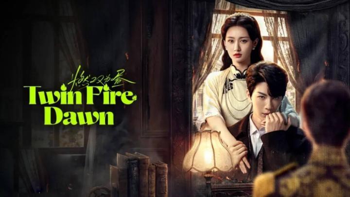 مسلسل فجر نار التوام Twin Fire Dawn الحلقة 4 الرابعة مترجمة