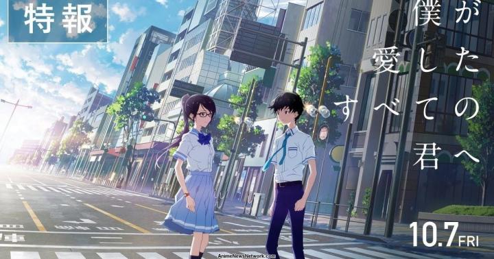 حصرياً | فيلم Boku ga Aishita Subete no Kimi e 2022 مترجم اون لاين بجودة عالية