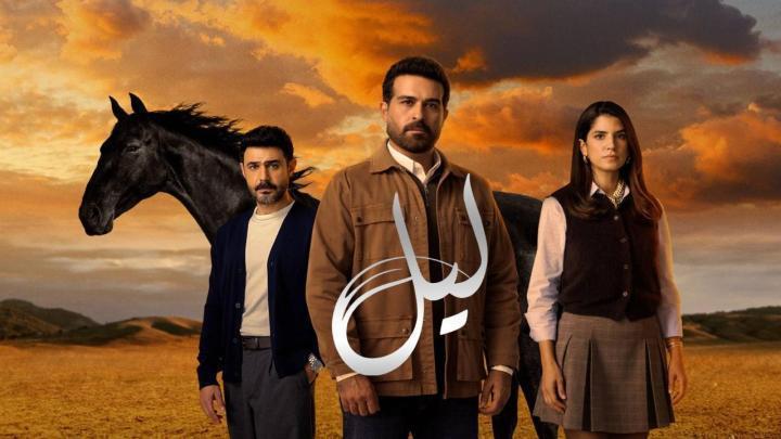 مسلسل ليل الحلقة 77  السابعة والسبعون