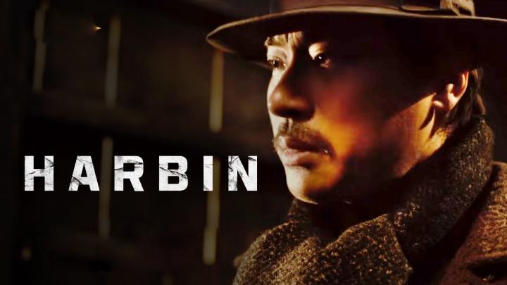 حصرياً | مشاهدة فيلم Harbin 2024 مترجم بجودة عالية