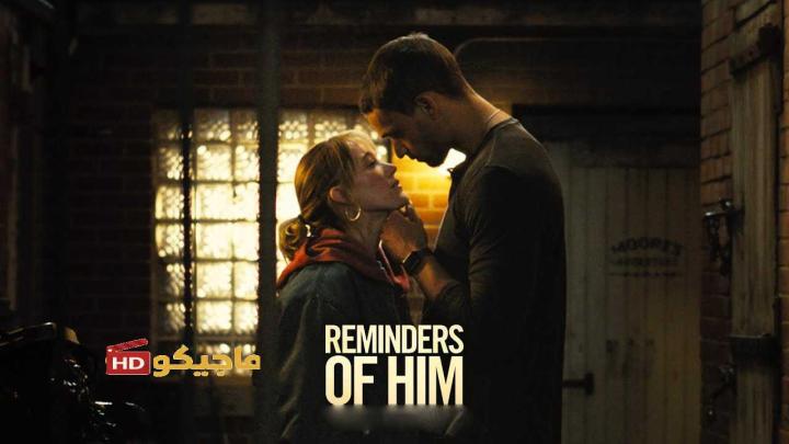 حصرياً | فيلم Reminders of Him 2026 مترجم بجودة عالية