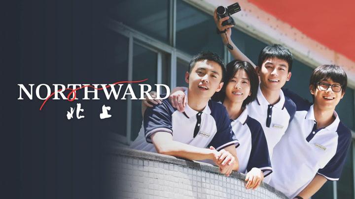 حصرياً | مسلسل نحو الشمال Northward الحلقة 5 مترجمة بجودة عالية