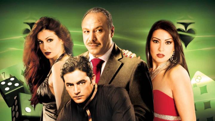 فيلم الريس عمر حرب 2008 كامل