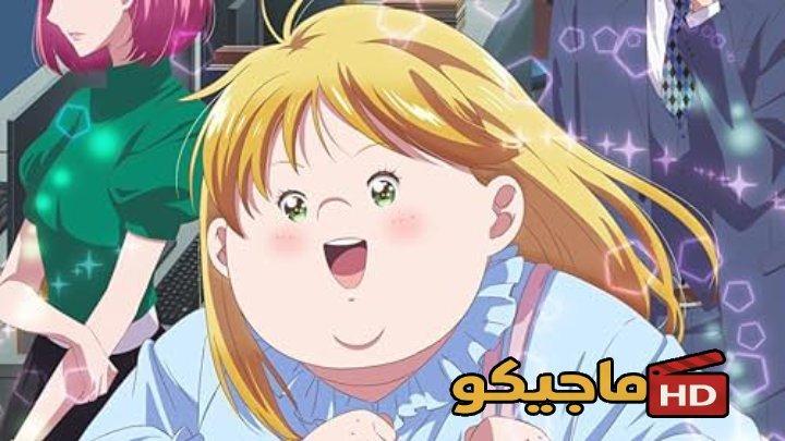 حصرياً | انمي Debu to Love to Ayamachi to الحلقة 1 الاولى مترجمة HD بجودة عالية