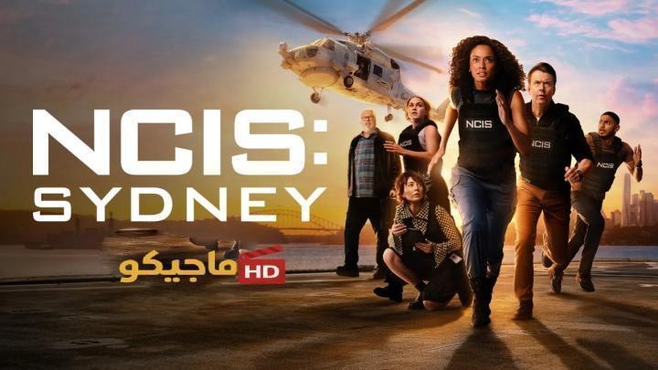 حصرياً | مسلسل NCIS: Sydney الموسم الثالث الحلقة 8 مترجمة HD بجودة عالية