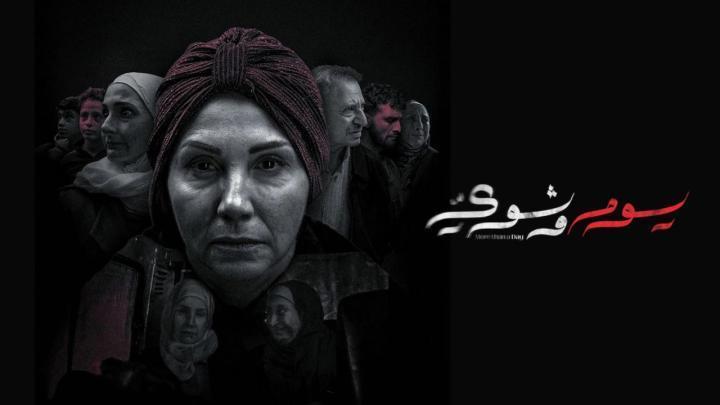 مسلسل يوم وشوي الحلقة 3 الثالثة