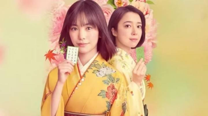 حصرياً | مسلسل تشيهايافورو: الدائرة الكاملة Chihayafuru: Full Circle الحلقة 2 الثانية مترجم بجودة عالية
