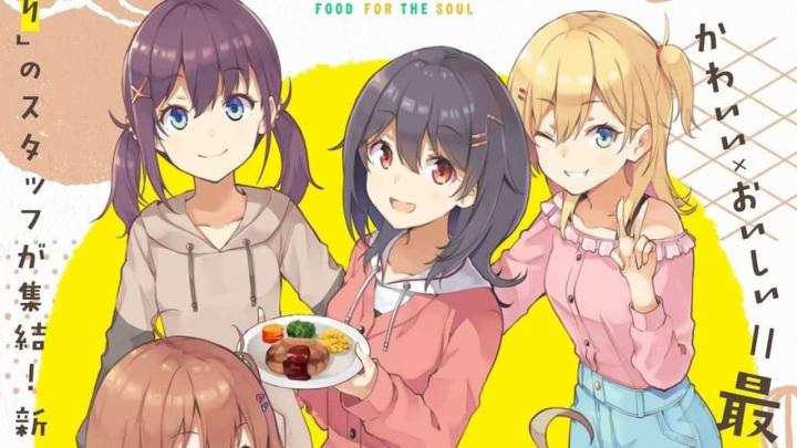 حصرياً | انمي Hibi wa Sugiredo Meshi Umashi مترجم بجودة عالية