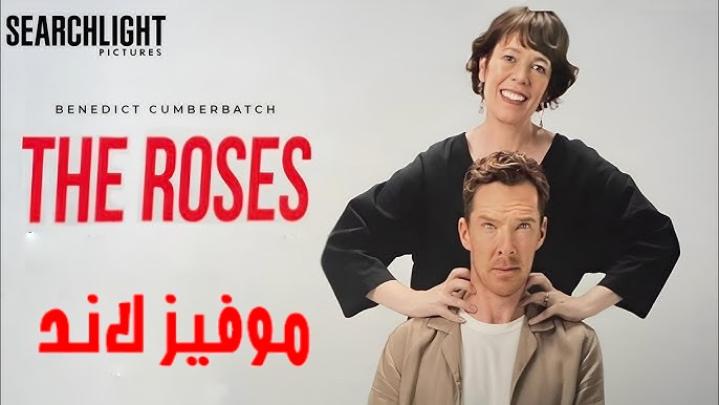 حصرياً | The Roses 2025: مشاهدة فيلم مترجم اون لاين بجودة عالية