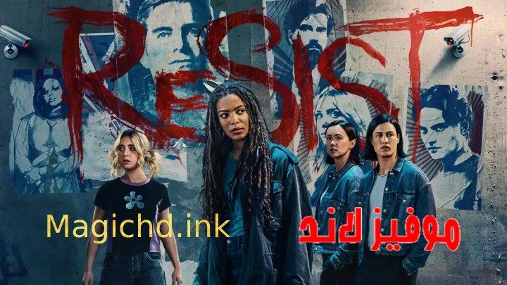 حصرياً | مسلسل Gen V الموسم الثاني الحلقة 1 الاولى مترجمة بجودة عالية