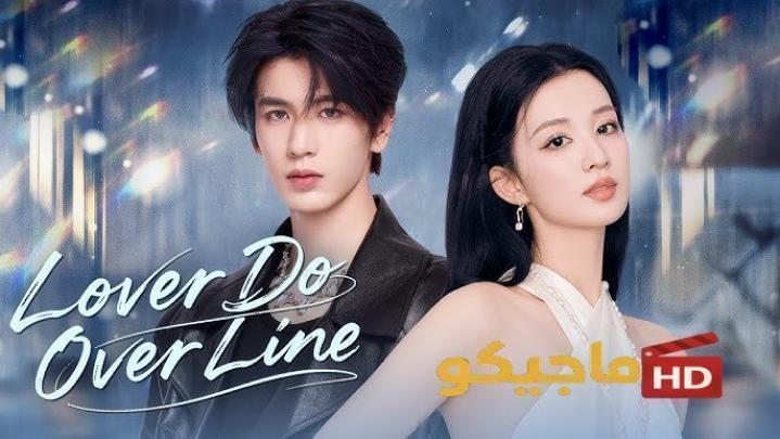 حصرياً | مسلسل مؤامرة الحب Love Conspiracy الحلقة 24 الرابعة والعشرون مترجمة كاملة HD بجودة عالية
