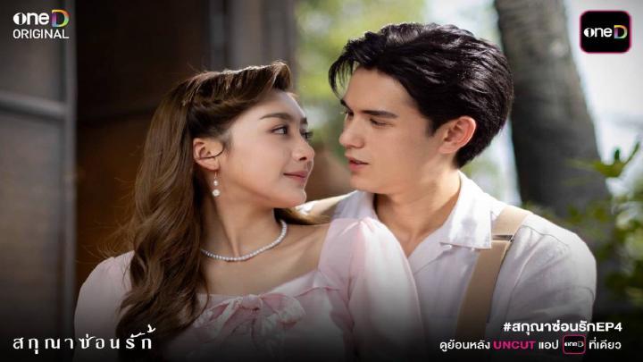 مسلسل همسة الرغبة Whisper of Desire الحلقة 1 الاولى مترجمة HD