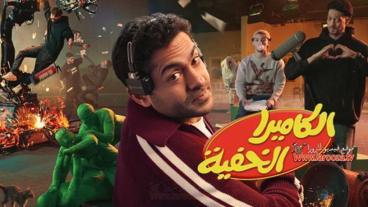 برنامج الكاميرا الخفية الحلقة 23 الثالثة والعشرون - مايان السيد