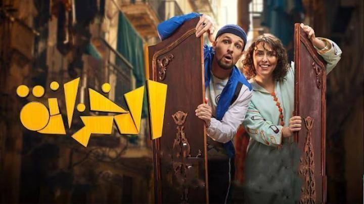 مسلسل الخزانة الحلقة 13 الثالثة عشر