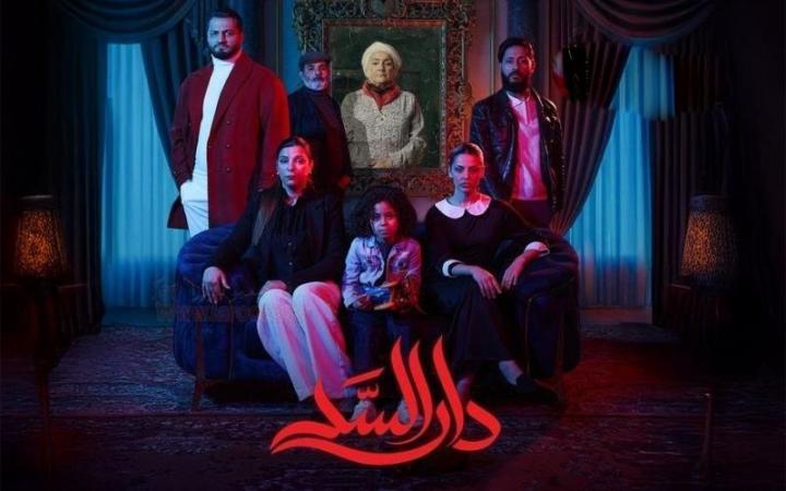 مسلسل دار السد الحلقة 3 الثالثة