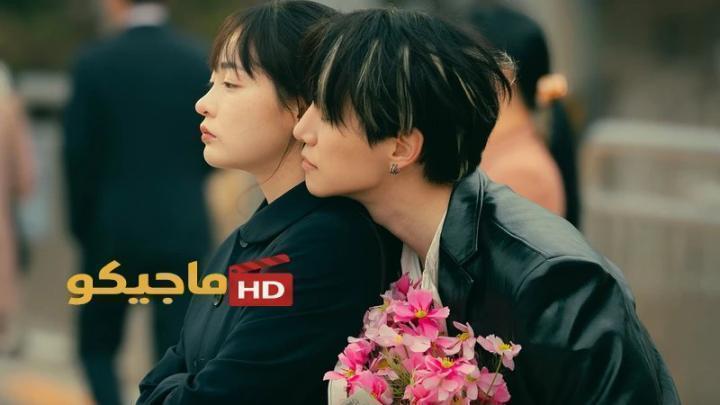 حصرياً | مسلسل اسرة تيبون Typhoon Family الحلقة 10 مترجمة HD بجودة عالية