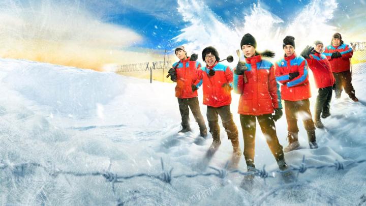 حصرياً | مشاهدة فيلم Frozen Hot Boys 2025 مترجم بجودة عالية