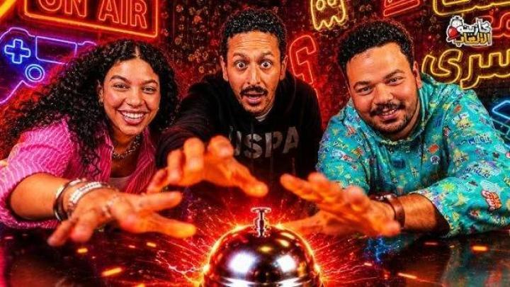 برنامج كازينو الالعاب 2026 مصطفي غريب ودنيا سامي
