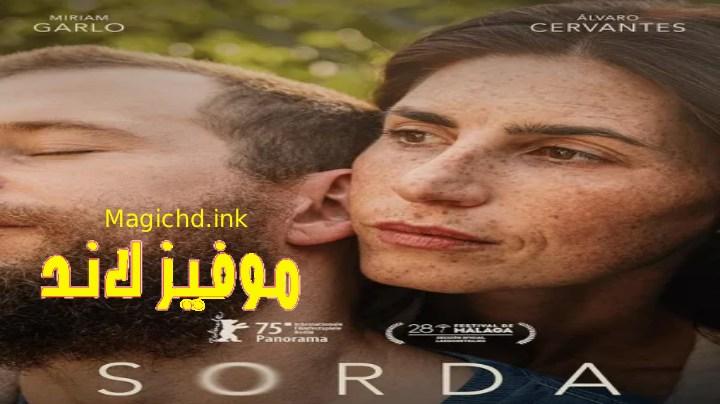 حصرياً | فيلم Deaf 2025 مترجم اون لاين بجودة عالية