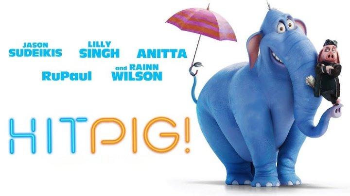 حصرياً | مشاهدة فيلم Hitpig 2025 مترجم فيديو حلبية بجودة عالية
