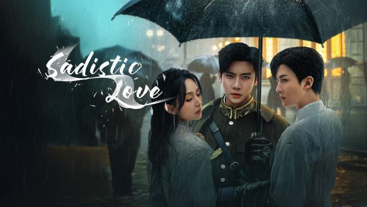 حصرياً | مسلسل الحب السادي Sadistic Love الحلقة 13 مترجمة بجودة عالية