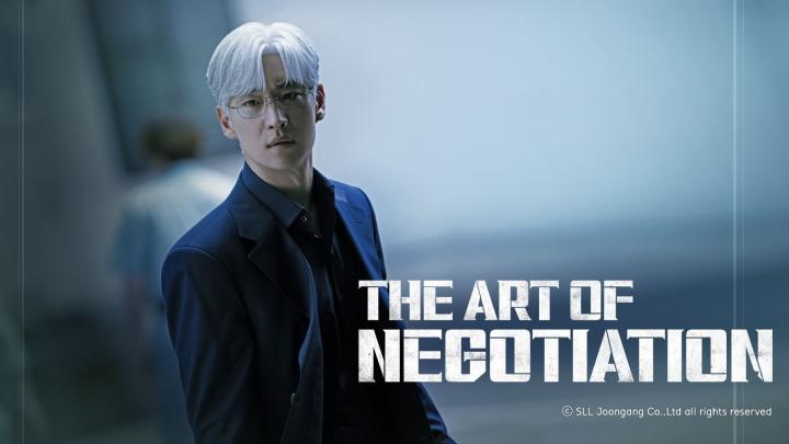 حصرياً | مسلسل The Art of Negotiation الموسم الاول مترجم بجودة عالية