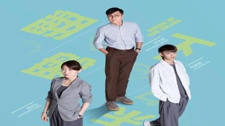 حصرياً | مسلسل ألعاب الشوطين Games of Two Halves الحلقة 9 التاسعة مترجمة بجودة عالية