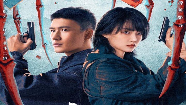 حصرياً | مسلسل البطانة الفضية Silver Lining الحلقة 25 مترجمة HD بجودة عالية