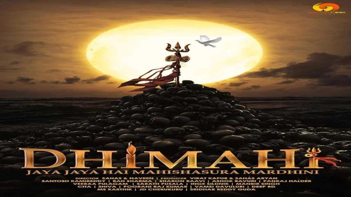 حصرياً | فيلم Dhimahi 2023 مترجم اون لاين بجودة عالية