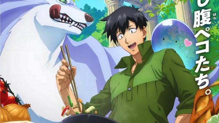 حصرياً | انمي Tondemo Skill de Isekai Hourou Meshi الموسم الثاني الحلقة 4 الرابعة مترجمة HD بجودة عالية