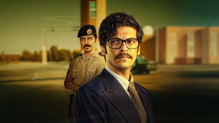 مسلسل  السفارة 87 الحلقة 4 الرابعة يوتيوب