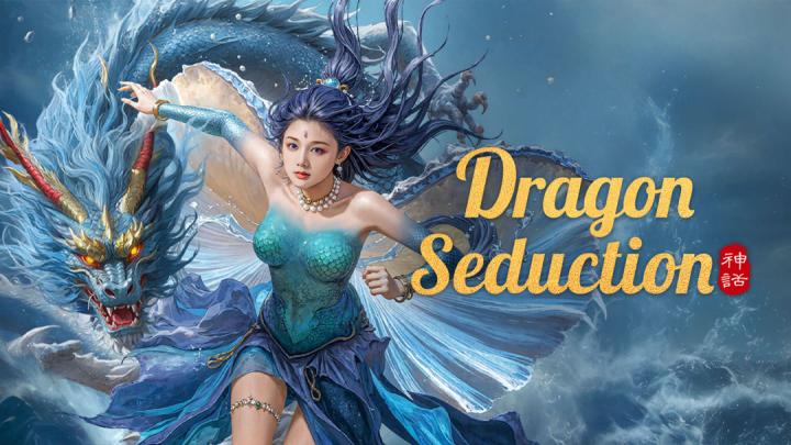 حصرياً | مشاهدة فيلم Dragon Seduction 2025 مترجم بجودة عالية