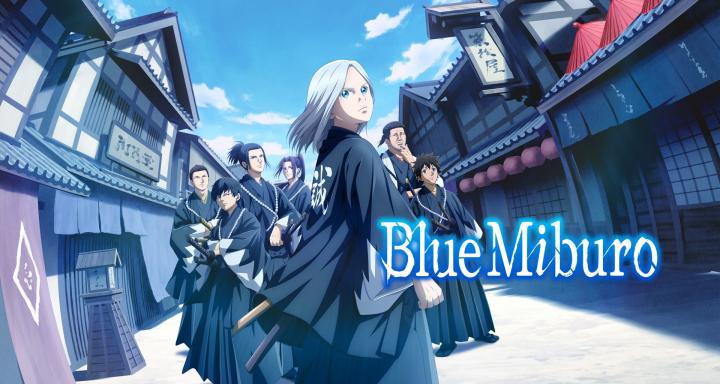 حصرياً | انمي Blue Miburo 2024 مترجم كامل بجودة عالية