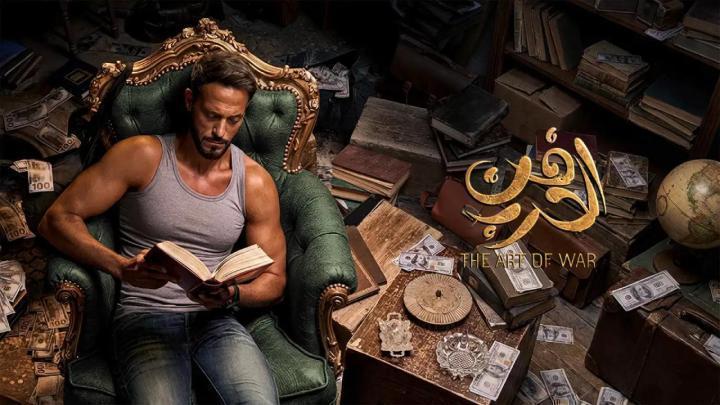 مسلسل فن الحرب الحلقة 18 الثامنة عشر