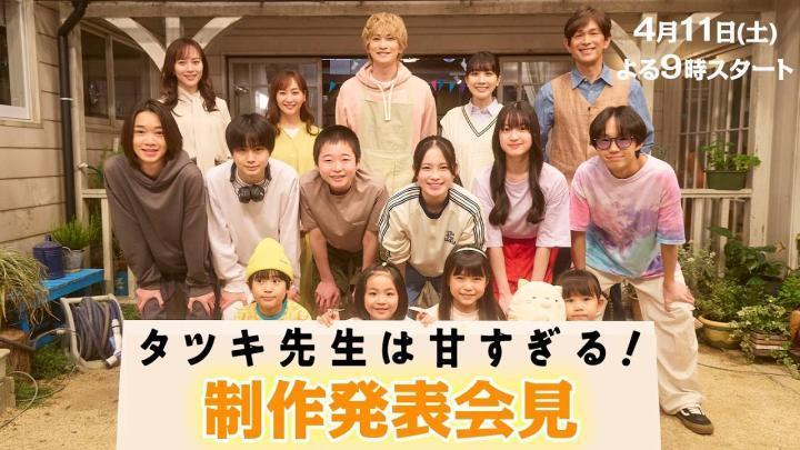 مسلسل الأستاذ تاتسوكي لطيف للغاية Tatsuki: Too Kind for School الحلقة 5 الخامسة مترجمة HD