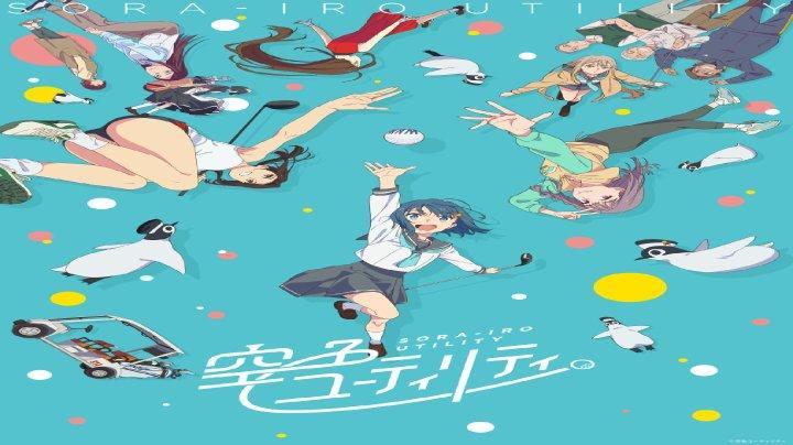 حصرياً | انمي Sorairo Utility الحلقة 12 مترجمة بجودة عالية