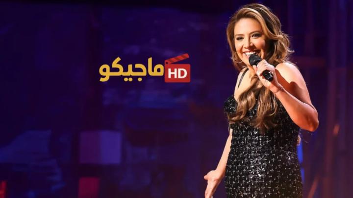 حصرياً | مشاهدة عرض Cristela Alonzo Upper Classy 2025 مترجم كامل HD بجودة عالية